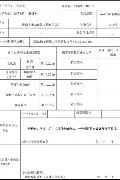 重磅：苏炳添中超首位下课主帅(苏炳添赛后公开表示自己还没退役)|天成TCG彩票体育官网